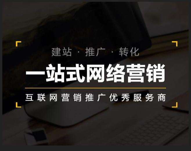 加查企业如何怎么利用网络推广抓取潜在客户