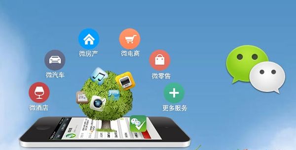 加查分析企业微信公众号平台开发的优势有哪些？