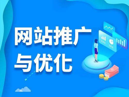 加查电商类网络推广如何做才有更好的效果