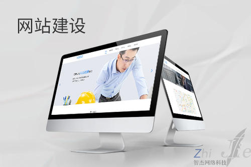 加查网站建设公司分析网页设计如何提升吸引力