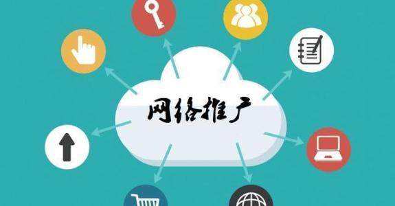 加查传统企业做网络推广应该要明白这3个重要问题