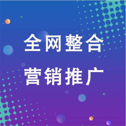 加查企业网络推广老是没有客户的原因是什么呢