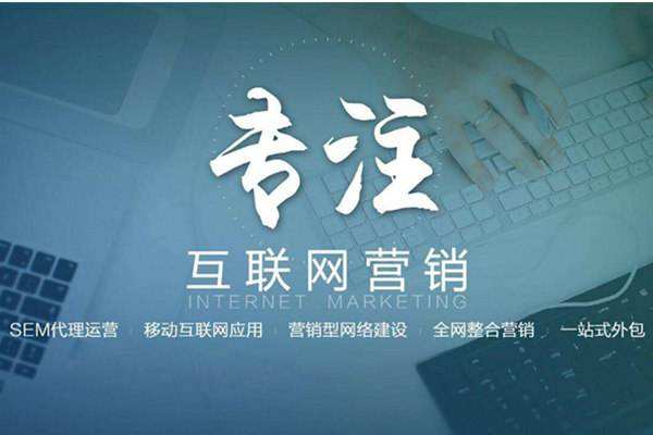 加查电商行业做网络推广需要具备的条件有哪些